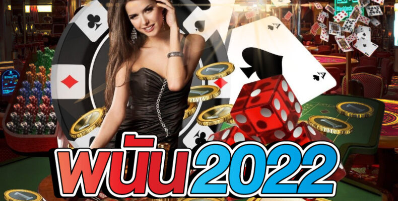 sa casino 2022